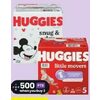Huggies Super Pack Diapers - $26.99